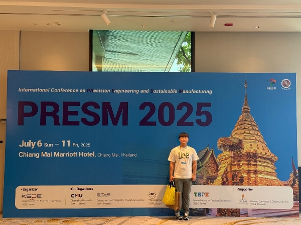 25.07 PRESM 2025 (태국 치앙마이) 대표이미지