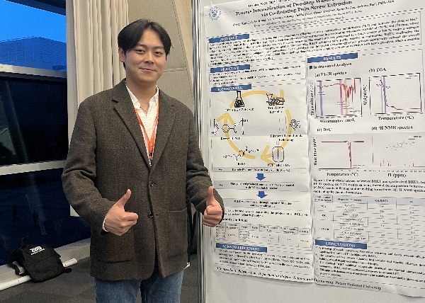 25.10 추계 한국섬유공학회 대표이미지